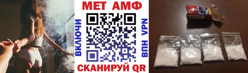 Амфетамин Premium  Петров Вал 