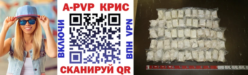MEGA tor  хочу наркоту  Петров Вал  A-PVP кристаллы 