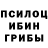 БУТИРАТ GHB MycopKa BG