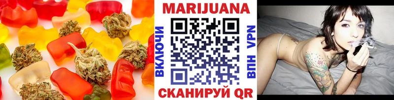 купить наркотик  Петров Вал  Еда ТГК марихуана 