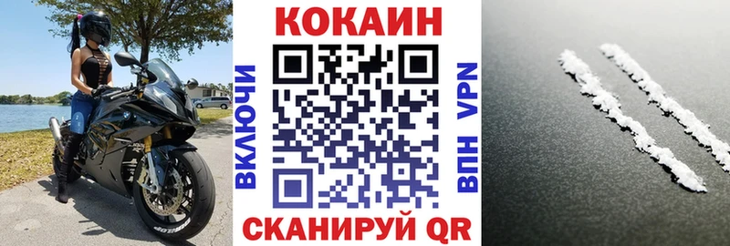 COCAIN 99%  Петров Вал 