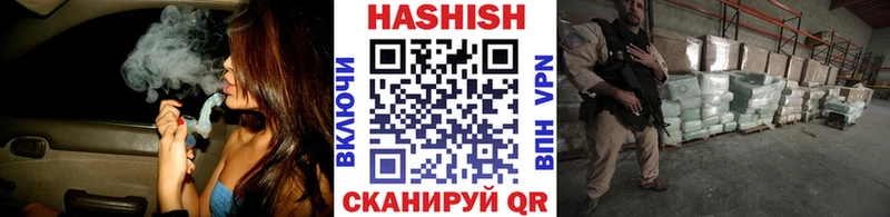 ГАШИШ Premium  mega онион  Петров Вал  продажа наркотиков 