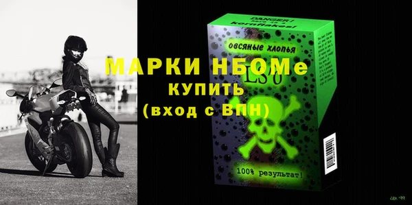 твердый Володарск