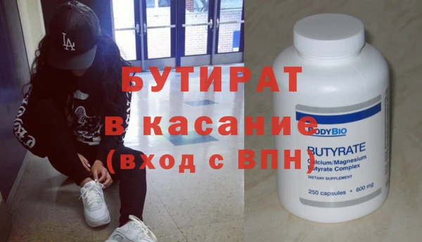 spice Волоколамск