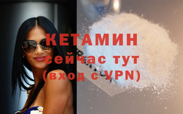 spice Волоколамск