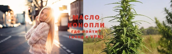 каннабис Волосово