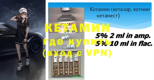 spice Волоколамск