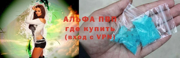 spice Волоколамск