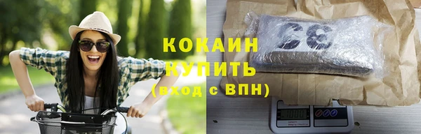каннабис Волосово