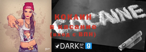 каннабис Волосово