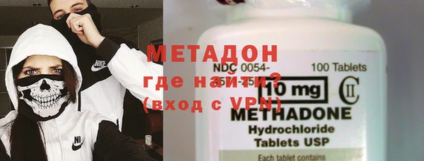 каннабис Волосово