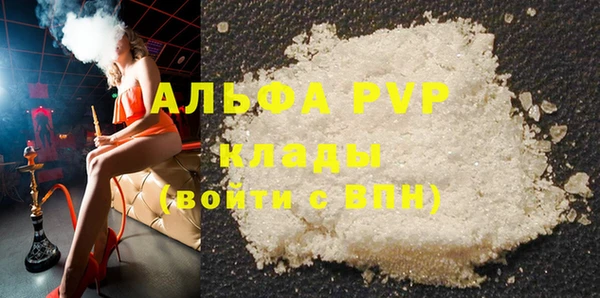 твердый Володарск