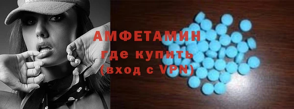 каннабис Волосово