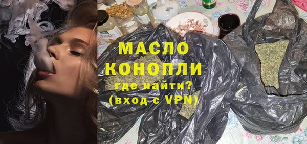 каннабис Волосово