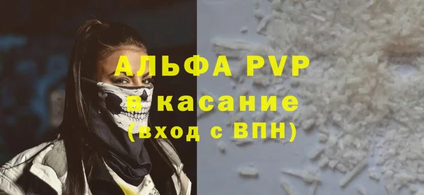 spice Волоколамск