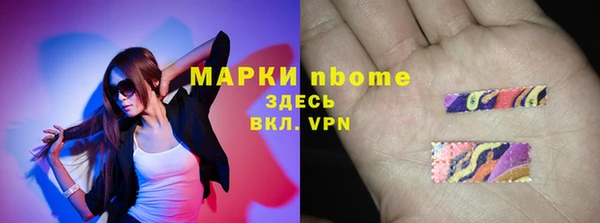 каннабис Волосово