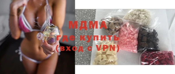 spice Волоколамск