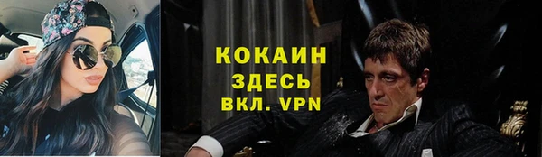 каннабис Волосово