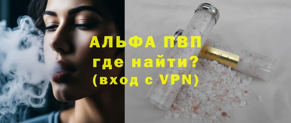 твердый Володарск