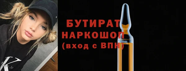 твердый Володарск