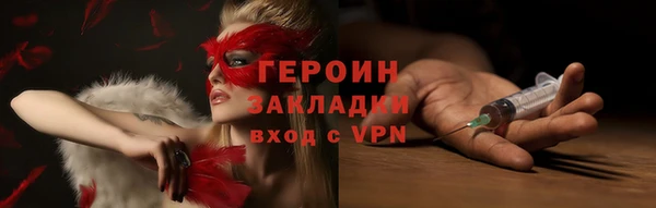 каннабис Волосово