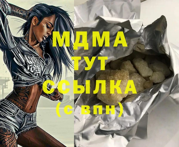 твердый Володарск