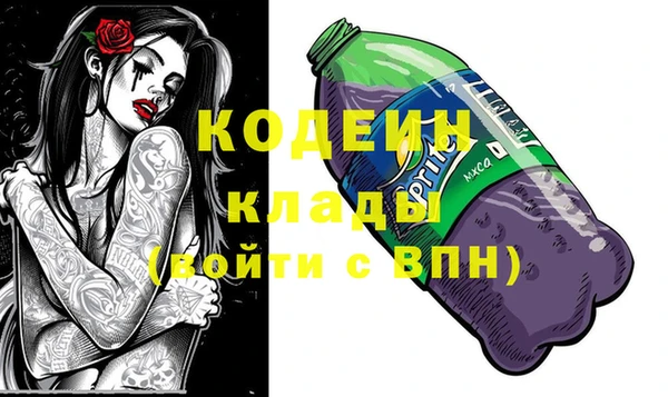 spice Волоколамск