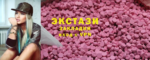твердый Володарск