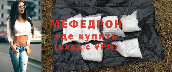 каннабис Волосово