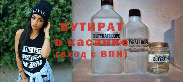каннабис Волосово
