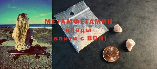 spice Волоколамск