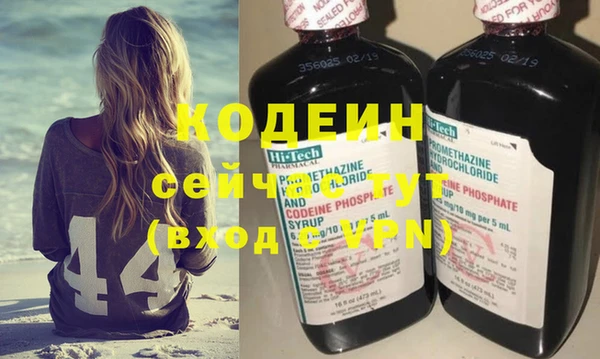 каннабис Волосово