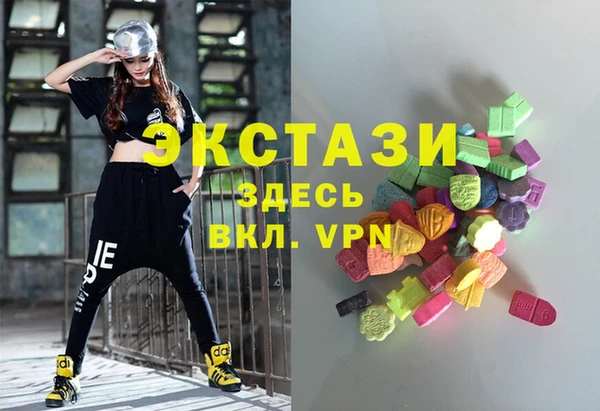 spice Волоколамск