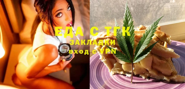 твердый Володарск