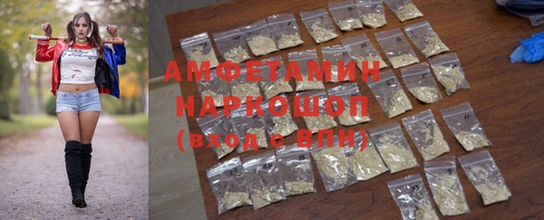 spice Волоколамск