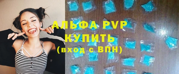spice Волоколамск