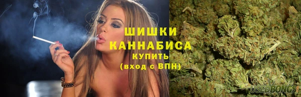 каннабис Волосово