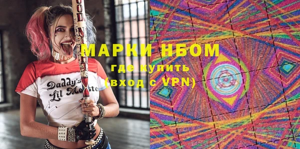 каннабис Волосово