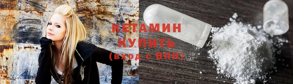каннабис Волосово