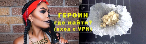 твердый Володарск