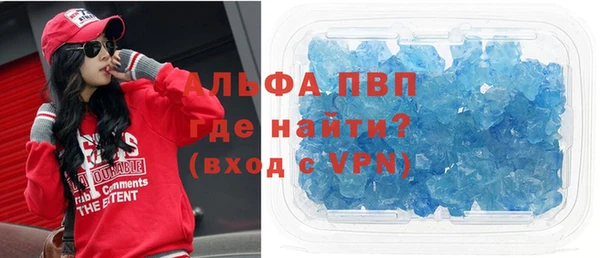 spice Волоколамск