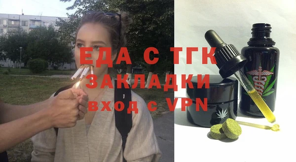 каннабис Волосово
