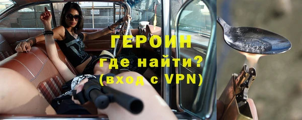 spice Волоколамск