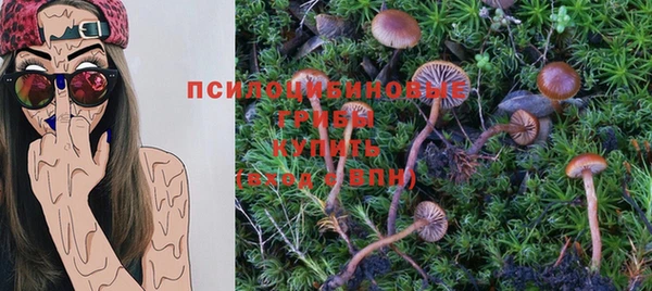 каннабис Волосово