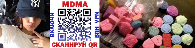 MDMA Molly  blacksprut ТОР  Петров Вал  купить наркотики цена 