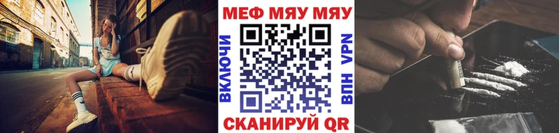 Меф 4 MMC  Петров Вал 