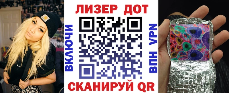 купить наркоту  Петров Вал  Марки NBOMe 1,5мг 