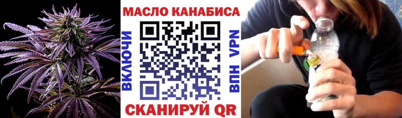 ТГК Wax  магазин продажи   Петров Вал 
