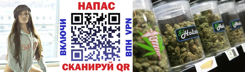 Шишки марихуана THC 21% Петров Вал